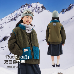 mipo儿童双面穿马甲奥莱outlets仿羊羔毛男女童冬背心男女童内搭