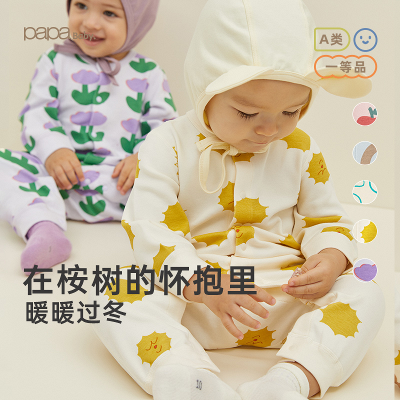 【viloft】papa爬爬秋冬装男女宝宝连体衣婴儿秋衣爬服保暖家居服