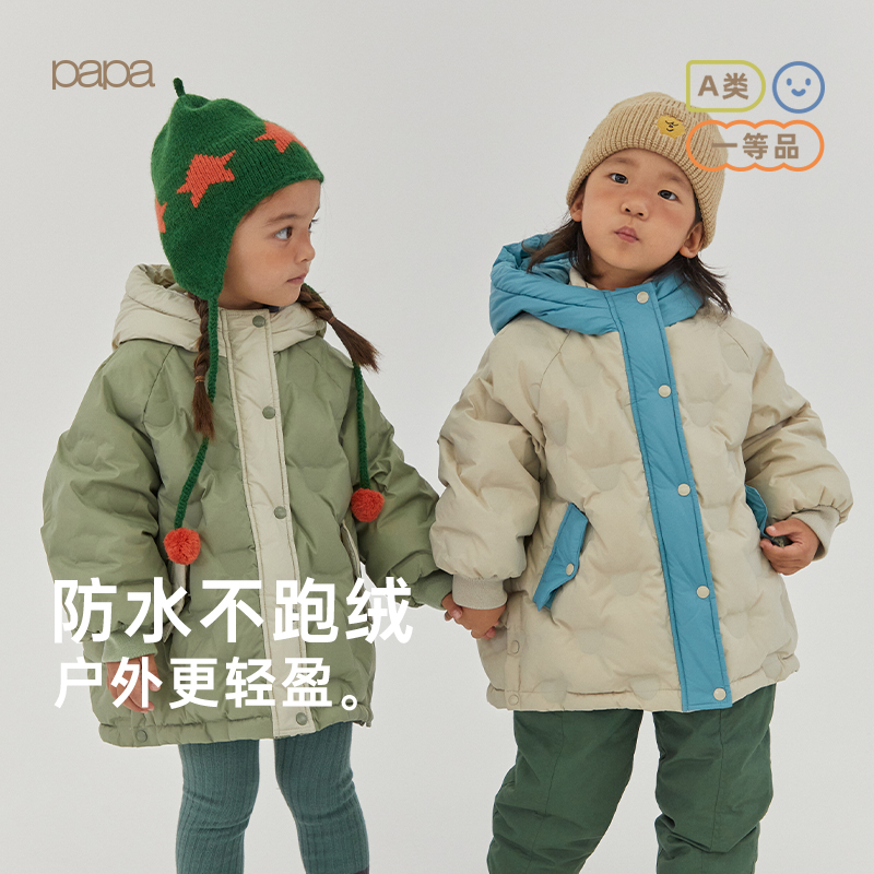 papa中长款儿童羽绒服加厚保暖
