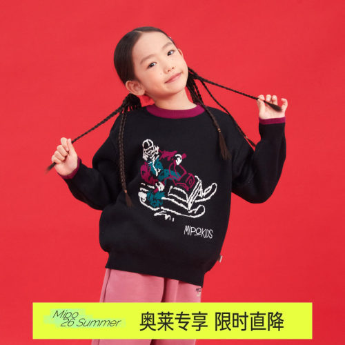 mipo冬季儿童毛衣户外休闲