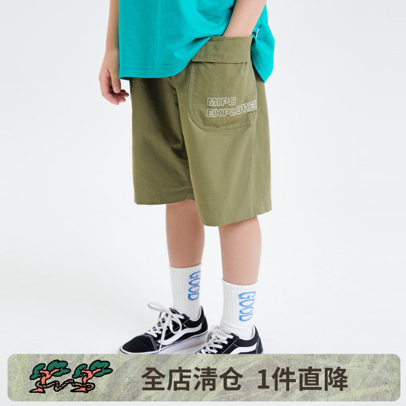 mipo儿童夏季工装短裤男女童轻薄透气薄款口袋裤子耐磨耐穿五分裤,童装/婴儿装/亲子装,裤子,淘宝优惠券,粉丝福利购,淘宝优惠卷