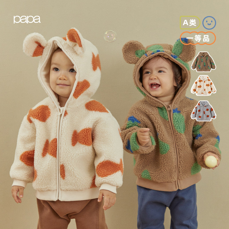 papa爬爬冬季新款男女宝宝仿羊羔绒外套婴儿开衫上衣保暖洋气可爱