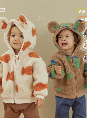 papa爬爬冬季新款男女宝宝仿羊羔绒外套婴儿开衫上衣保暖洋气可爱