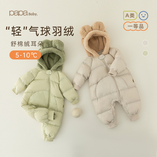 男女宝宝轻薄羽绒连体衣婴儿外出爬服哈衣 papa爬爬冬季 放心绒