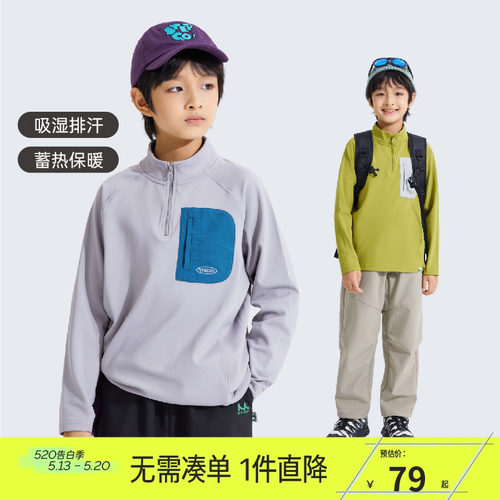 mipo秋冬季儿童卫衣奥莱outlets男女童户外运动上衣内搭打底衫