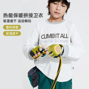 mipo儿童春季拼接卫衣奥莱outlets男女童户外吸湿速干石墨烯上衣