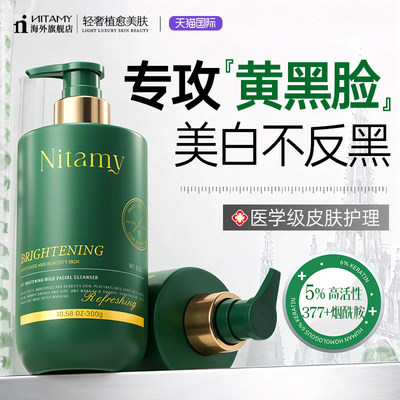 院线配方丨3天白7度再现冷白皮