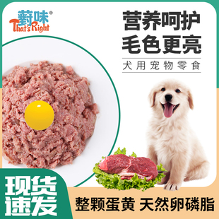 宠物狗零食主食餐包三文鱼牛肉鸡肉蔬菜犬用宠物零食湿粮果蔬狗粮