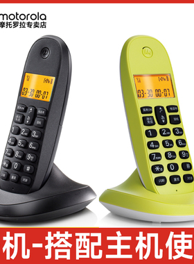 摩托罗拉CL101C/C4200C/C2601C/T301C/C601C无绳子机需配主机使用