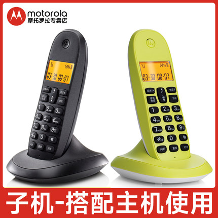 摩托罗拉CL101C/C4200C/C2601C/T301C/C601C无绳子机需配主机使用