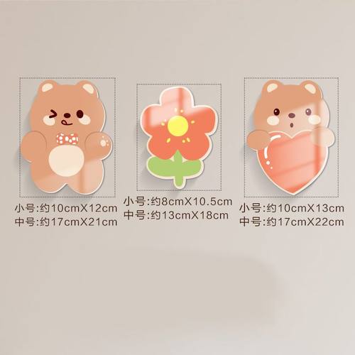 墙面装饰遮丑墙贴神器补洞贴纸自粘卧室房间门上网红贴画壁遮孔贴