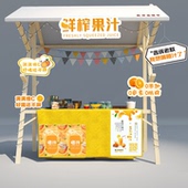 网红摆摊专用满满维C好喝还不胖橙汁广告牌PVC牌手举牌鲜榨果汁