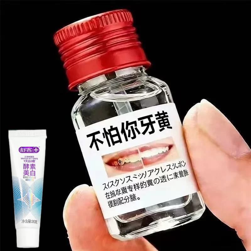 精研亮白酵素牙膏青柠香型去黄去牙膏