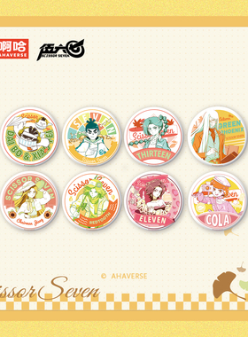 伍六七·秋日闲游系列 陶瓷杯垫 马克杯 收纳包