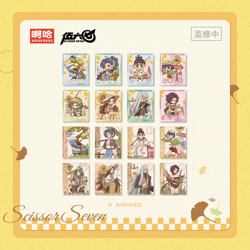 伍六七·秋日闲游系列 冰箱贴