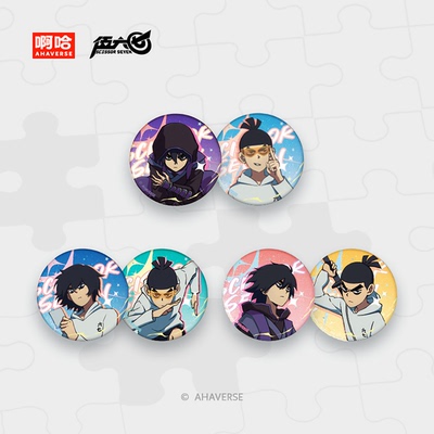 伍六七动画 官方周边 记忆碎片系列角色徽章组