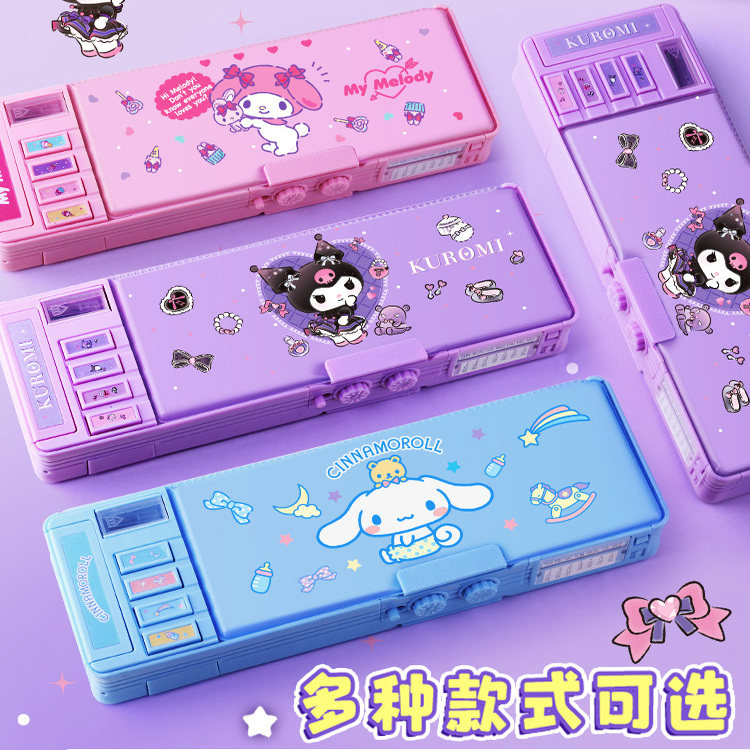 多功能文具盒密码锁自动铅笔盒女孩款儿童双面高科技网红小学生笔