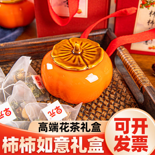 花茶礼盒51节38节母亲节教师节