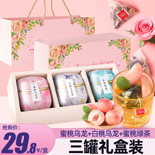 蜜桃白桃乌龙茶礼盒绿茶茶包水果茶花果茶养生冷泡茶叶送女友泡水