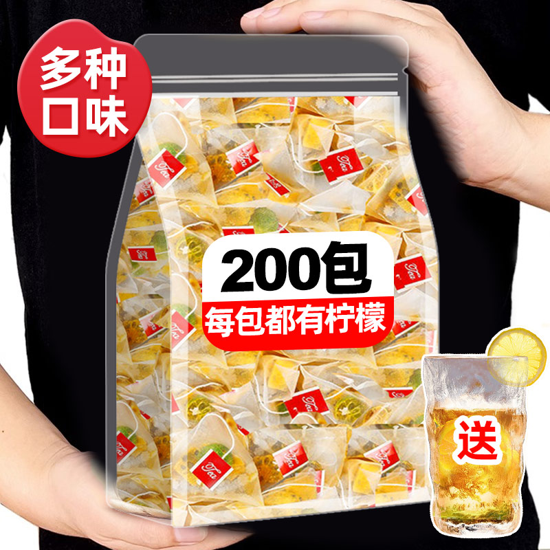 新养健康金桔柠檬百香果茶茶包冷冲泡饮品青桔冻干柠檬水果茶泡水