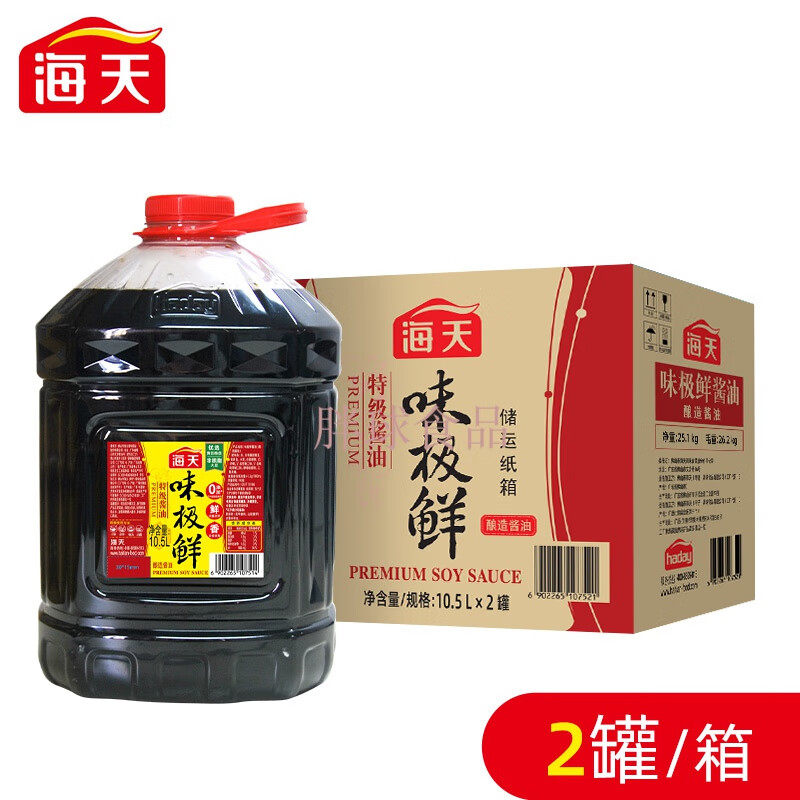 海天味极鲜酱油10.5L大桶特级生抽酿造凉拌炒菜蘸料商用饭店批发,粮油调味/速食/干货/烘焙,酱油,淘宝优惠券,粉丝福利购,淘宝优惠卷