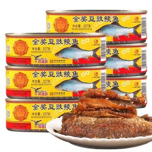 鹰金钱金奖豆豉鲮鱼227g*3罐头