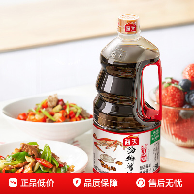 海天海鲜酱油1.28L添加干贝生抽