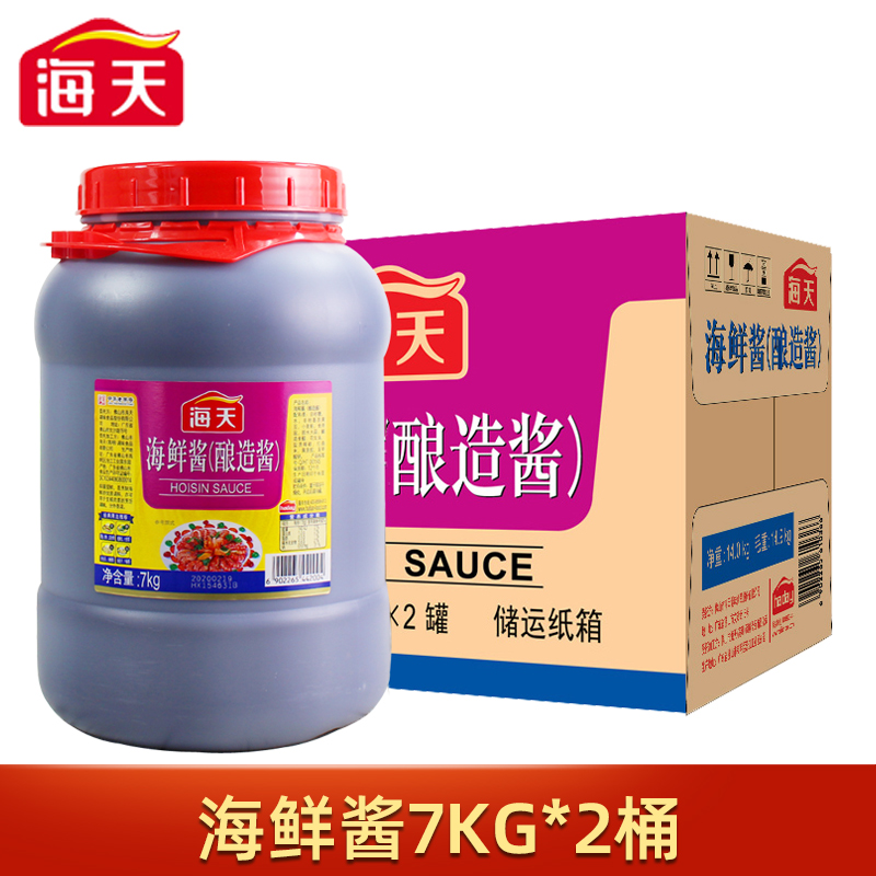 海天海鲜酱7kg大桶商用