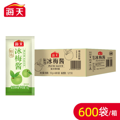 冰梅酱梅子酱烤鸭叉烧调味果酱