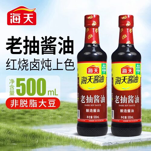 海天老抽酱油500ml上色红润