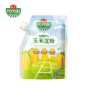 海天淀粉玉米淀粉200g烹调勾芡食用生粉蛋糕面包饼干烘焙原料调味