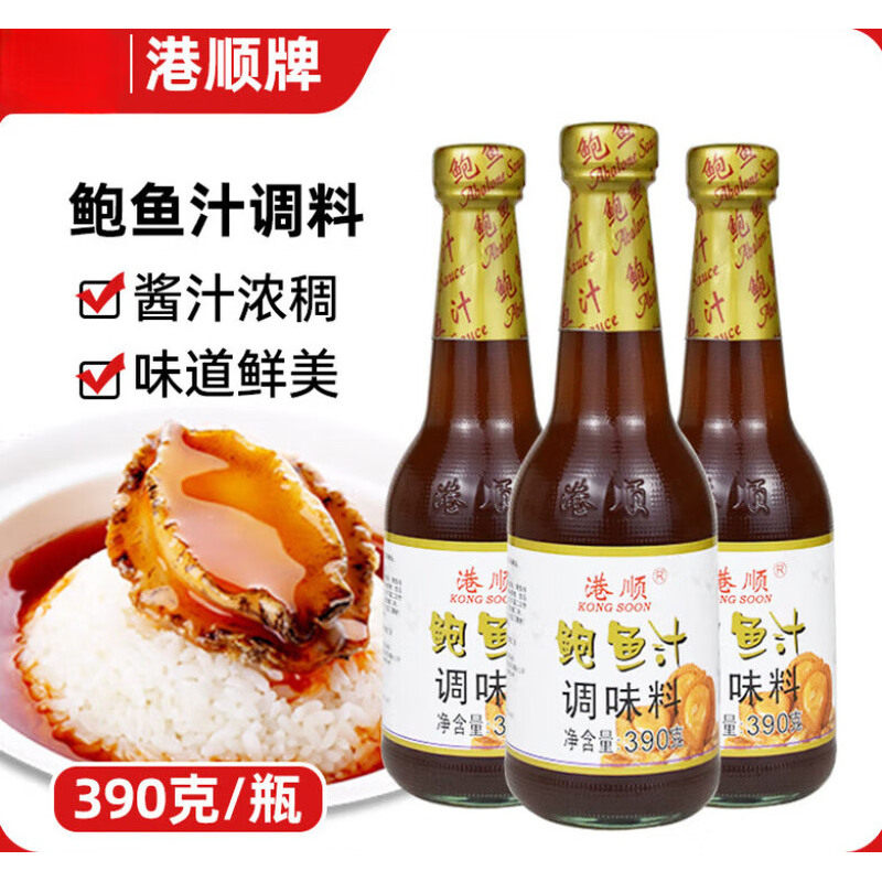 港顺鲍鱼汁390ml调味料汁捞饭佛跳墙海参浓郁鲜味增味提鲜家用商