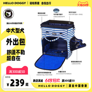HELLODOGGY香港进口双肩大容量便携手提猫书包宠物背包狗狗外出包