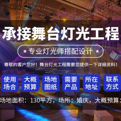 舞台面光灯200W补光灯四眼帕灯观众灯暖白双色投光灯婚礼婚庆演出