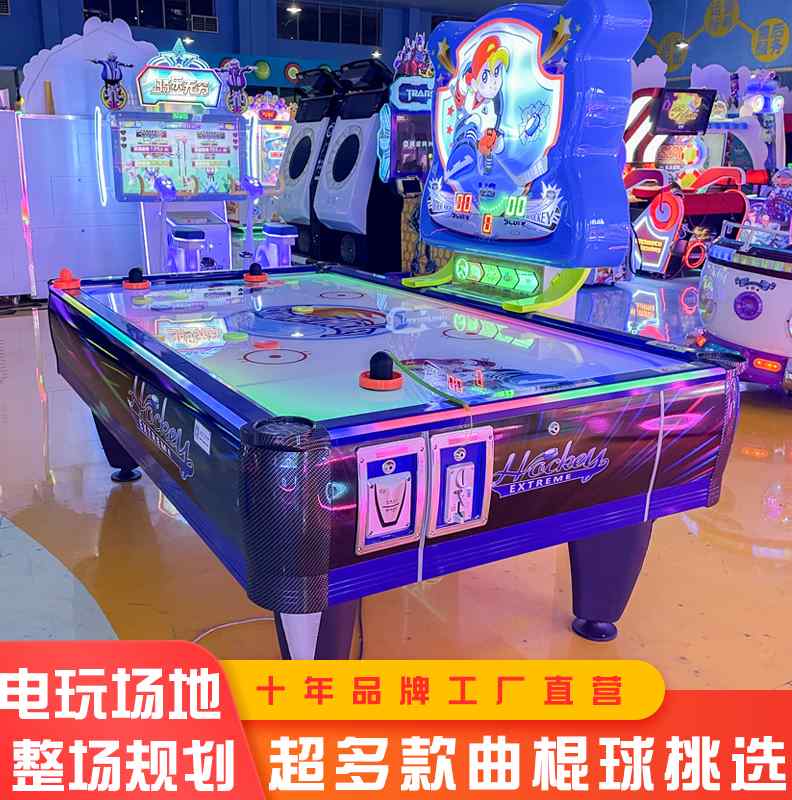 游艺机配件
