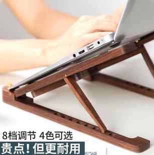 折叠桌面托架便携平板迷你升降散热架 笔记本电脑支架木质立式