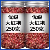 四川汉源大红袍花椒粒500g食用特香特麻无籽花椒炖肉调料商用批发