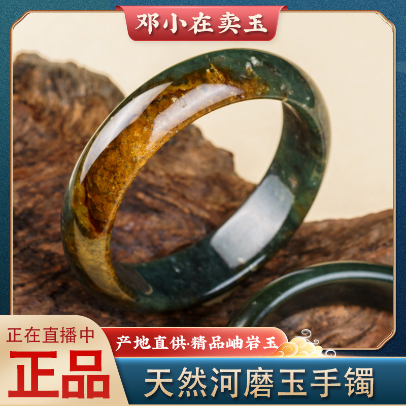 邓小在卖玉天然岫岩玉精美河磨玉玉镯复古女士手镯