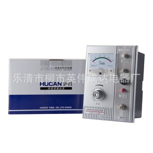 电磁调速器JD1A-40交流电动机励磁控制器220V上海沪昌JD1A-90