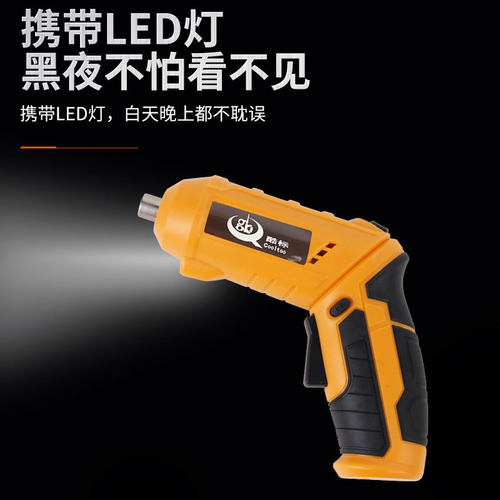 酷标螺丝批USB充电电动工具QD-CS003可旋转手柄电动螺丝刀高扭力
