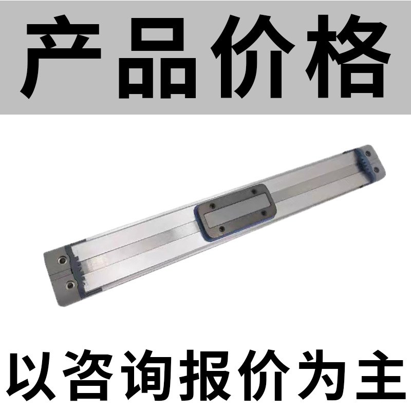 小金井机械无杆气缸ORV/40/50X100X150X 200X450X600X700