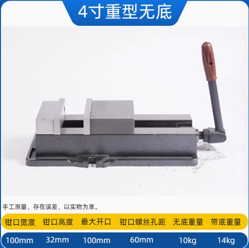 link cnc十字平口钳精密重型移动台虎钳台钻铣床用十字台钳4寸
