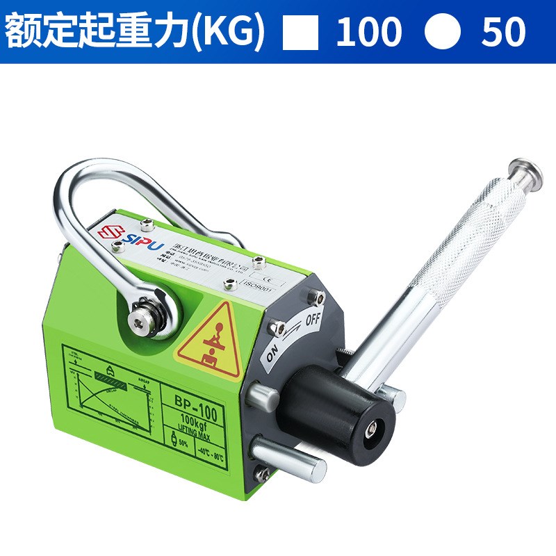 电动葫芦钢板磁力吊工业强力起重器钢材永磁吸盘模具起重装卸设备