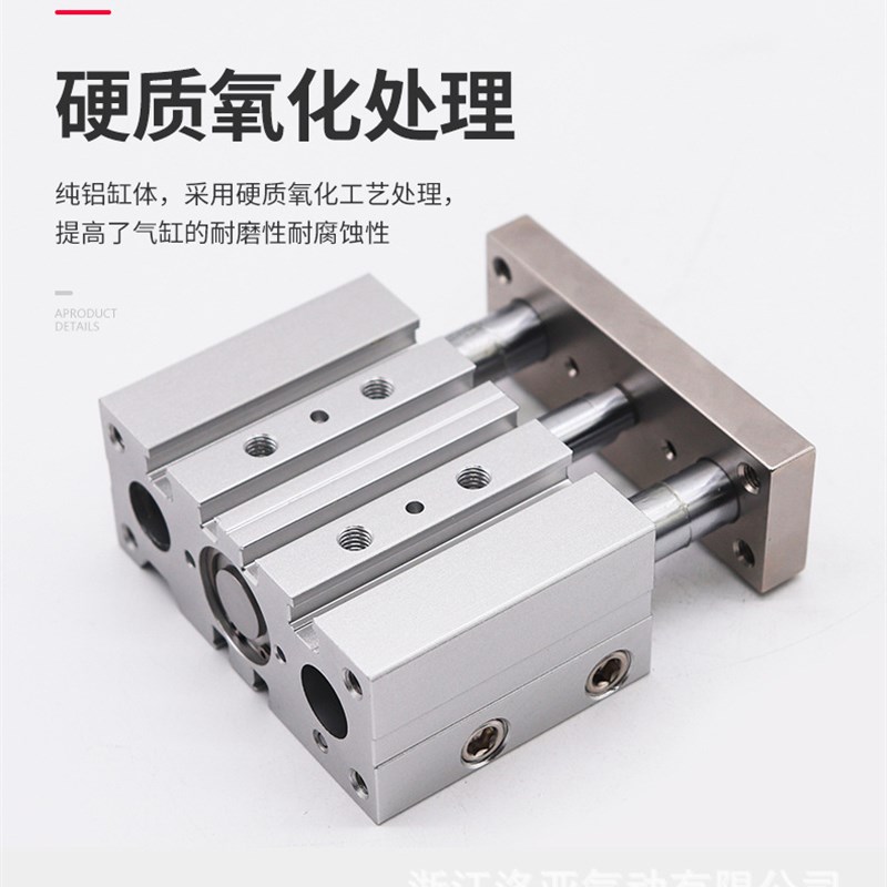 TCM带导杆三轴三杆气缸40-10-15-20-25-40-60-150-250S