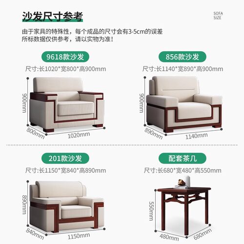 贵宾接待真皮单人办公沙发商务会客接待茶几组合大会堂会议室沙发
