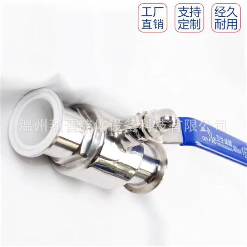新款不锈钢卫生级PTFE衬四氟快装直通球阀耐酸碱衬氟PFA三通阀门
