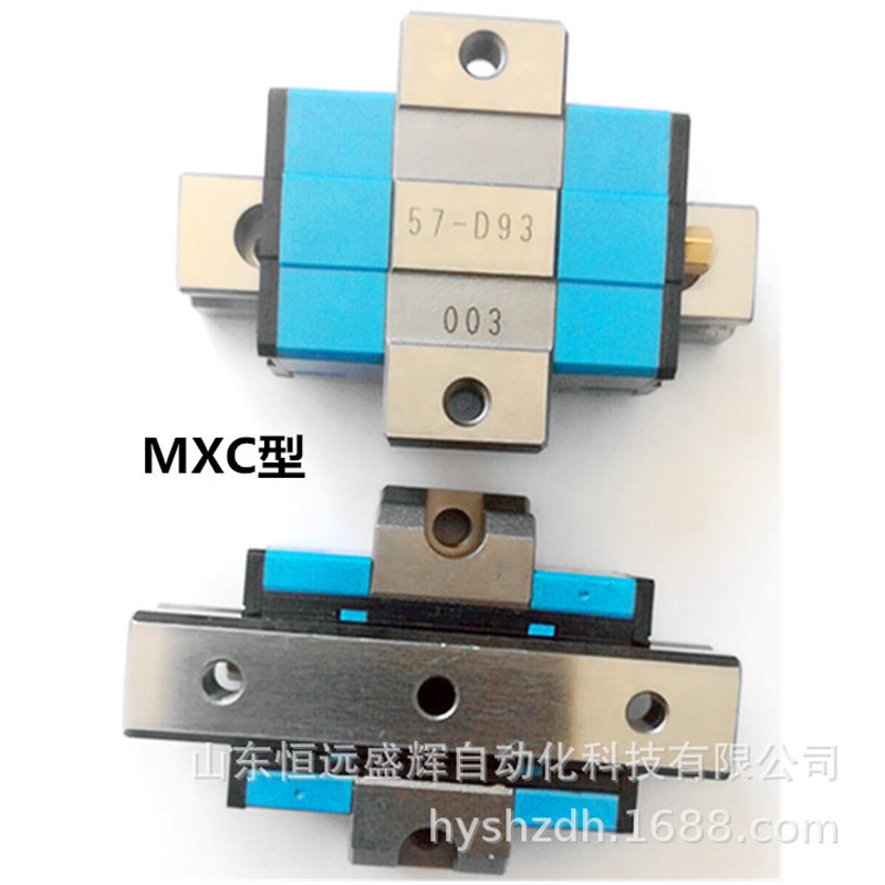 圆柱滚子直线导轨 滑块 MXC30 MXC35MXC45 MXC55 MXC65