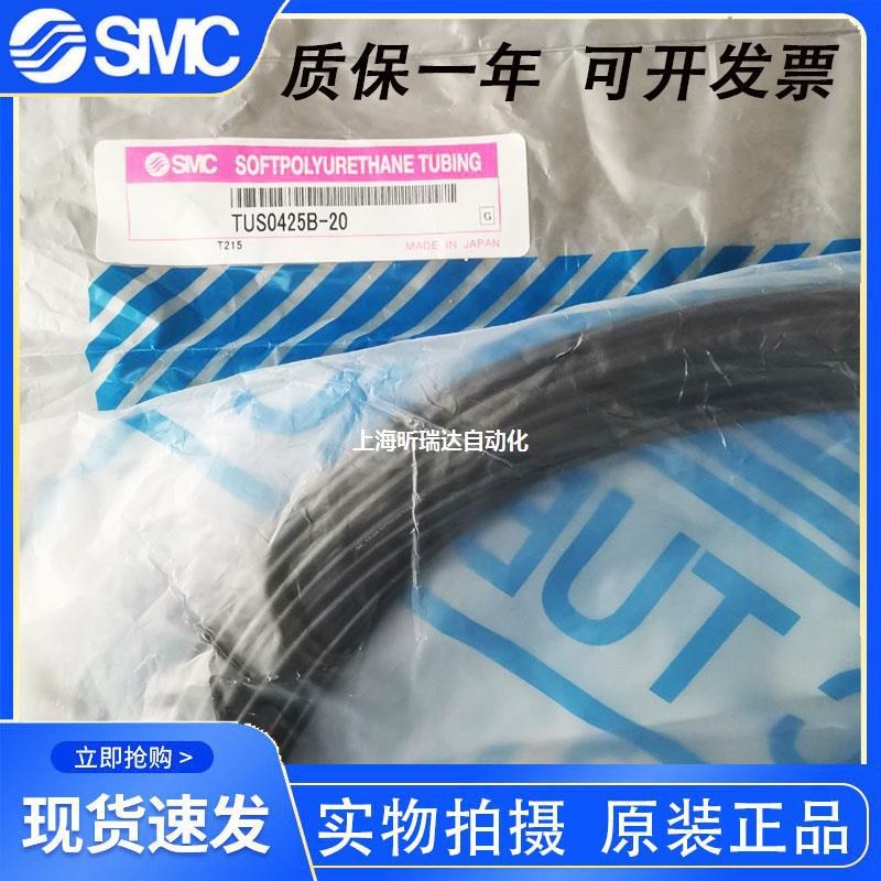 极软气管TUS0425/0604/0805B/BU/W/R/Y/N-20/1065-100聚氨酯管