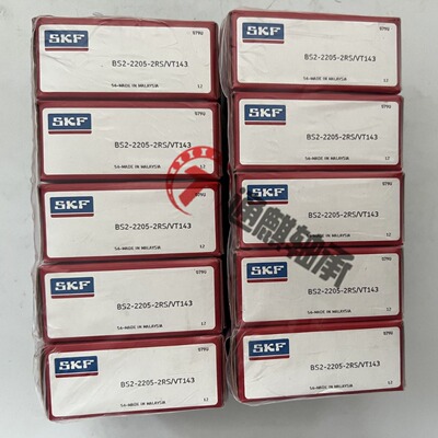 SKF球面滚子BS2-2205-2RS/VT143轴承 带嵌入式密封