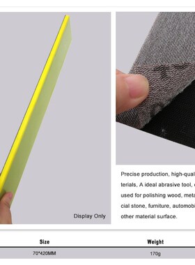 外贸货源手动打磨盘 70*420MM2孔方形粘扣托盘手磨粘扣托盘抛光轮